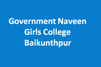 GNGC-Government Naveen Girls College Baikunthpur