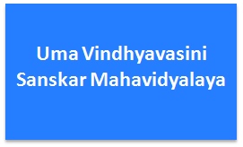 UVSM-Uma Vindhyavasini Sanskar Mahavidyalaya