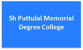 SPMDC-Sh Puttulal Memorial Degree College