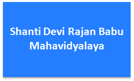 SDRBM-Shanti Devi Rajan Babu Mahavidyalaya