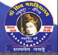 SSM-Shri Shiv Mahavidyalaya