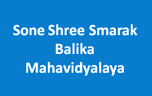 SSSBM-Sone Shree Smarak Balika Mahavidyalaya