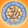 SGDC-Swami Girishanand Degree College