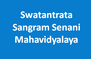 SSSM-Swatantrata Sangram Senani Mahavidyalaya