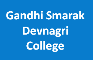 GSDNC-Gandhi Samarak Dev Nagri College