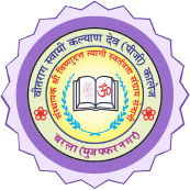 VSKDDC-Veetrag Swami Kalyan Dev Degree College