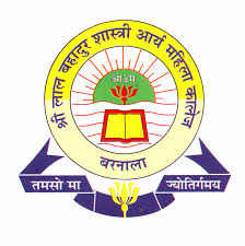 SLBSAMC-Shri Lal Bahadur Shastri Arya Mahila College