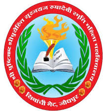 SPSPSRMM-Shri Pushtikar Shri Purohit Surajraj Roopadevi Mahila Mahavidyalaya