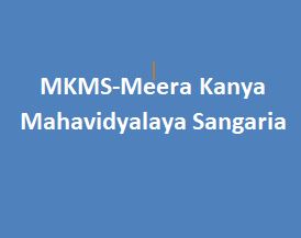 MKMS-Meera Kanya Mahavidyalaya Sangaria