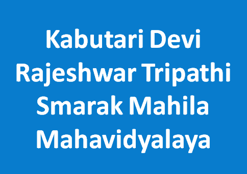 KDRTSMM-Kabutari Devi Rajeshwar Tripathi Smarak Mahila Mahavidyalaya