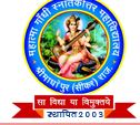 MGPGC-Mahatma Gandhi PG College