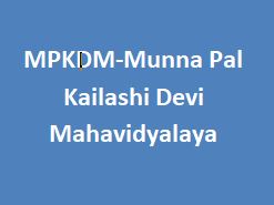 MPKDM-Munna Pal Kailashi Devi Mahavidyalaya