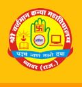 SVKM-Shri Vardhman Kanya Mahavidyalaya
