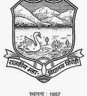 GGCS-Government Girls College Sirohi
