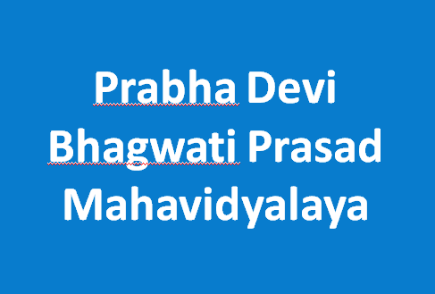 PDBPM-Prabha Devi Bhagwati Prasad Mahavidyalaya