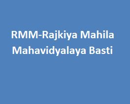 RMM-Rajkiya Mahila Mahavidyalaya Basti