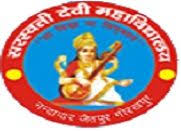 SDM-Saraswati Devi Mahavidyalaya