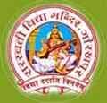 SVMMM-Saraswati Vidya Mandir Mahila Mahavidyalaya
