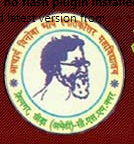 AVBDC-Acharya Vinoba Bhave Degree College