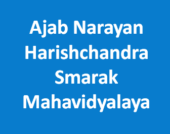 ANHSM-Ajab Narayan Harishchandra Smarak Mahavidyalaya