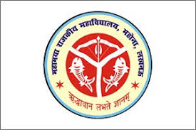 MRM-Mahamaya Rajkiya Mahavidyalaya