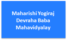 MYDBM-Maharishi Yogiraj Devraha Baba Mahavidyalay