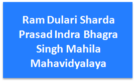 RDSPIBSMM-Ram Dulari Sharda Prasad Indra Bhagra Singh Mahila Mahavidyalaya