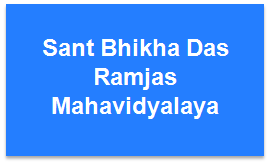 SBDRM-Sant Bhika Das Ramjas Mahavidyalaya