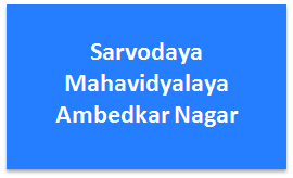 SM-Sarvodaya Mahavidyalaya Ambedkar Nagar