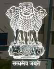 NPRMGC-Nayagram Pandit Raghunath Murmu Government College