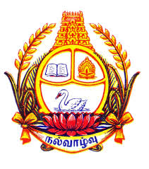 GCWK-Government College for Women Kumabakonam