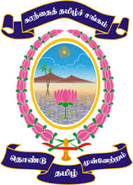 UKAC-Umamaheswaranar Karanthai Arts College