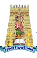 SDKWC-Sree Devi Kumari Womens College