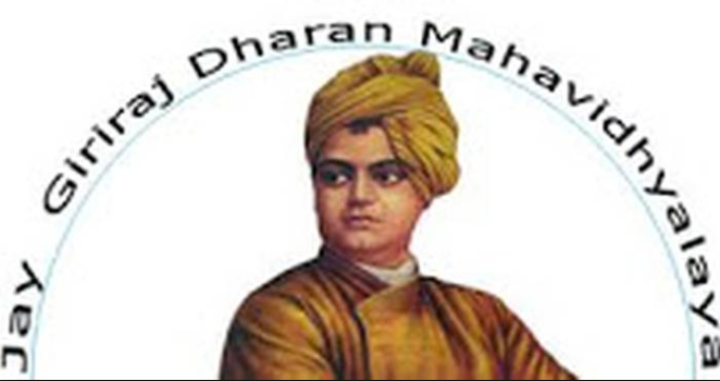 JGDM-Jay Giriraj Dharan Mahavidyalaya