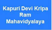 KDKRM-Kapuri Devi Kripa Ram Mahavidyalaya