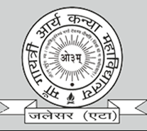 MGAKM-Maa Gayatri Arya Kanya Mahavidyalaya