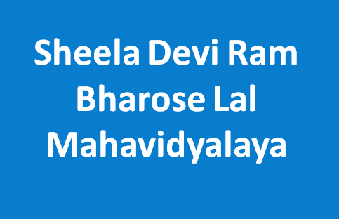 SDRBLM-Sheela Devi Ram Bharose Lal Mahavidyalaya