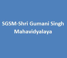 SGSM-Shri Gumani Singh Mahavidyalaya
