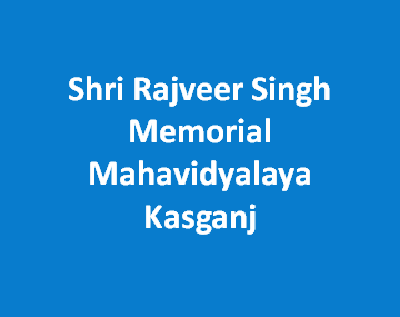 SRSMM-Shri Rajveer Singh Memorial Mahavidyalaya Kasganj
