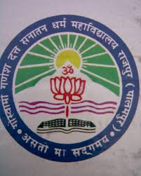GGDSDC-Goswami Ganesh Dutt Sanatan Dharam College