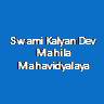 SKDMM-Swami Kalyan Dev Mahila Mahavidyalaya