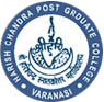 HM-Harishchandra Mahavidyalaya Balia