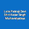 LPDSKSM-Late Patiraji Devi Shri Kedar Singh Mahavidyalaya