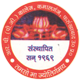 RPDC-RP Degree College