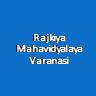 RM-Rajkiya Mahavidyalaya Varanasi