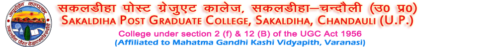 SPGC-Sakaldiha Post Graduate College