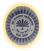 SGM-Sant Gramyanchal Mahavidyalaya