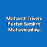 MTPSM-Mahanth Triveni Parbat Sanskrit Mahavidyalaya