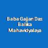 BGDBM-Baba Gajjan Das Balika Mahavidyalaya