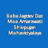 BJDMASM-Baba Jagdev Das Maa Amarawati Shivpujan Mahavidyalaya